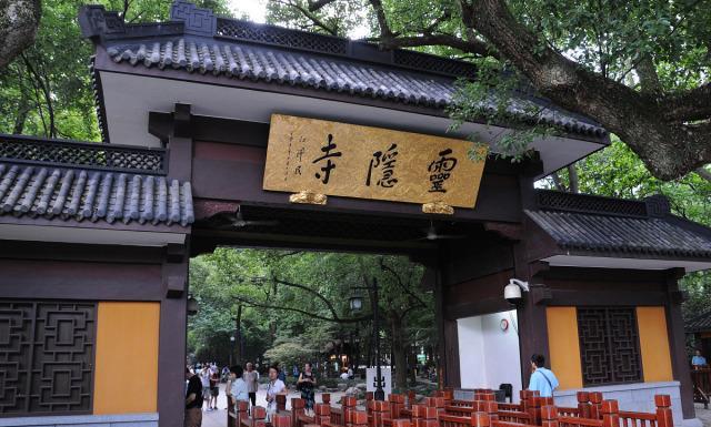 灵隐寺门前一对联仅14字悬挂了上千年朴实无华却点醒了无数人