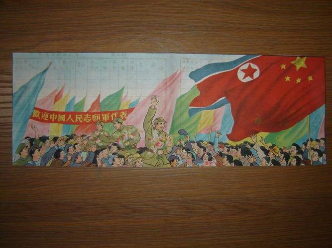 抗美援朝时期宣传画三张-se1399161-年画/宣传画-零售-7788收藏__中国