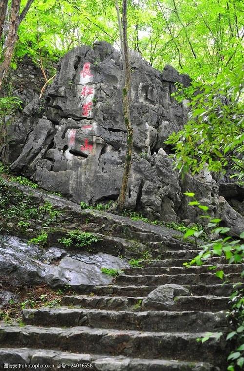 关键词:长征第一山 瑞金 云石山 背景图片 风景 摄影 旅游摄影 国内