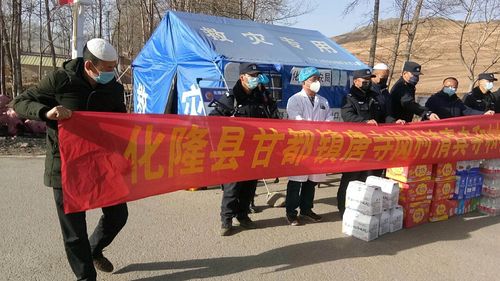化隆县甘都镇唐寺岗村全体村民积极助力疫情防控工作