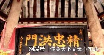 洪帮洪门结拜仪式三十六誓词违者必杀