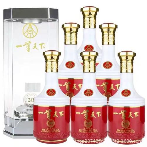 白酒批发 一尊天下 52度浓香型 喜庆用酒