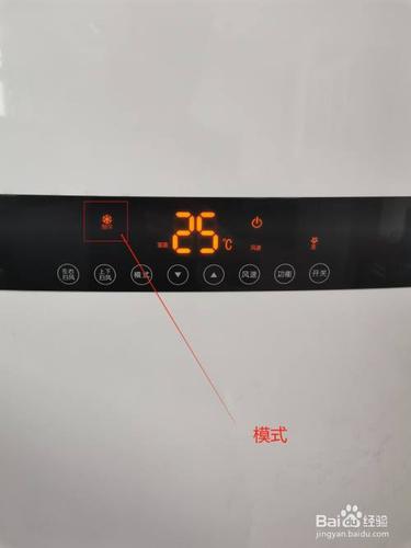 格力空调面板显示图案详解?