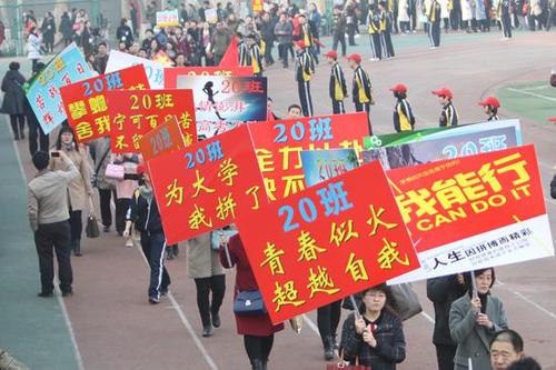 衡水二中高考百日誓师大会场面震撼