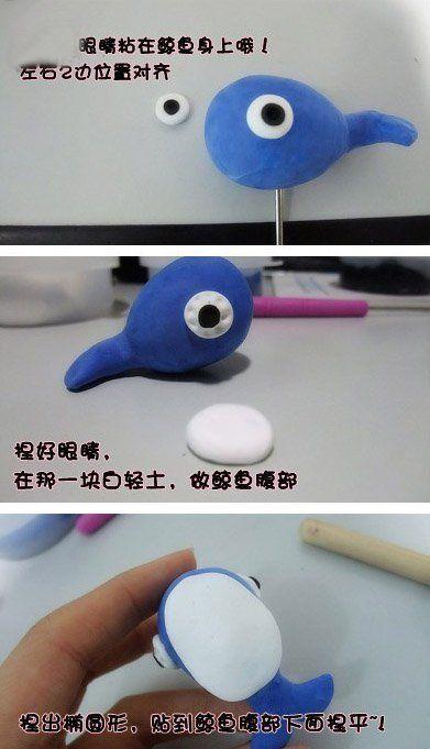 橡皮泥手工制作鲸鱼的方法