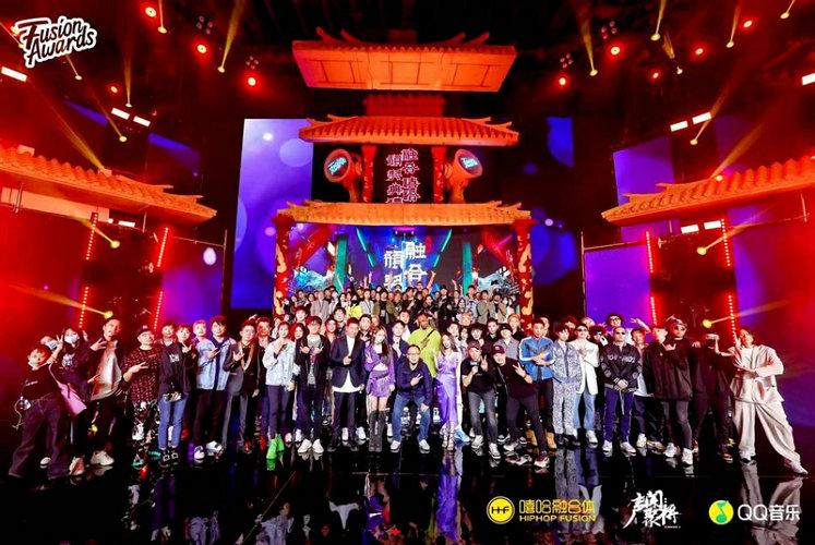 融合嘻哈颁奖典礼盛大举办 中国首份说唱大数据观察报告重磅发布
