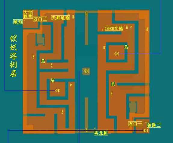 仙剑奇侠传3怎么过锁妖塔迷宫?