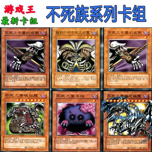 青眼白龙游戏王真版