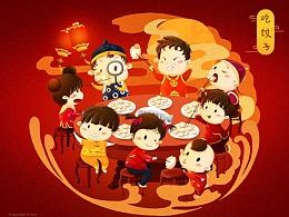 饺子是中国传统美食 大寒小寒,吃饺子过年 在nyc的团圆夜也不例外