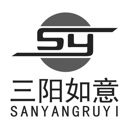 三阳如意 sy商标公告