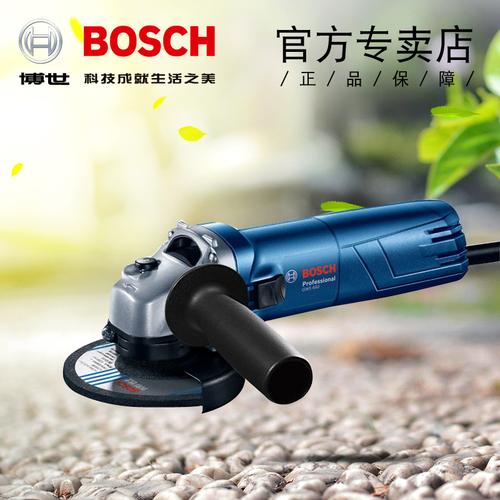 角磨机博士家用多功能电动切割机打磨抛光磨光砂轮gws670