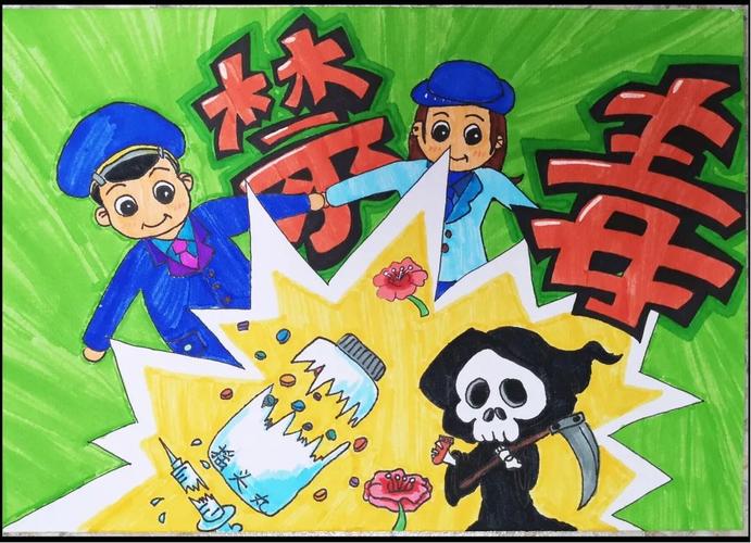 开发区,国际禁毒日,小学,郑连卿,周妃霞,王巧凤,钟惠晶,黄思源,火炬
