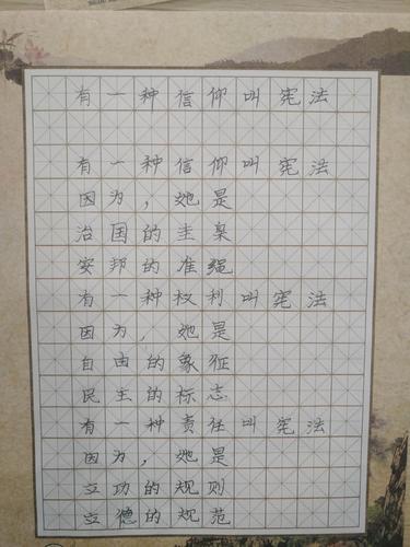 弘扬宪法精神 为国育栋梁才——幸福路小学开展"学宪法 礼赞宪法"主题