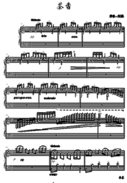 茶香 歌谱简谱网