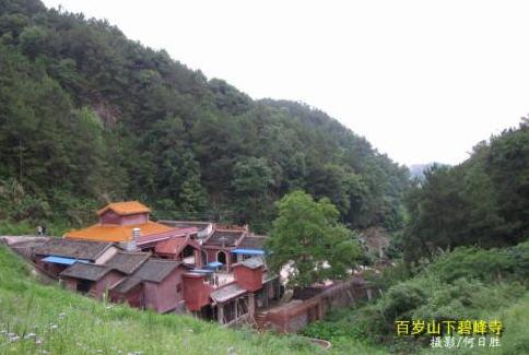 碧峰寺