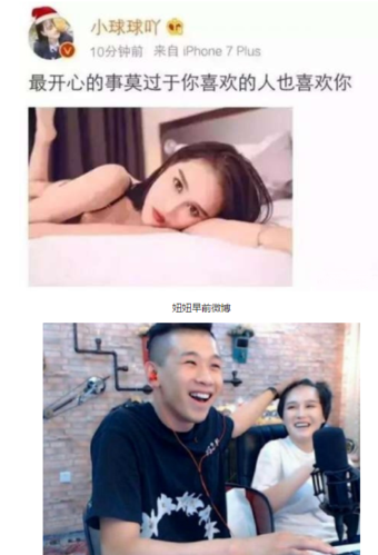 赵本山女儿疑似秘恋天佑 一周年甜蜜告白