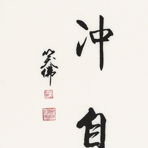 李启祥