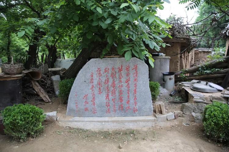 河北保定的马兰村