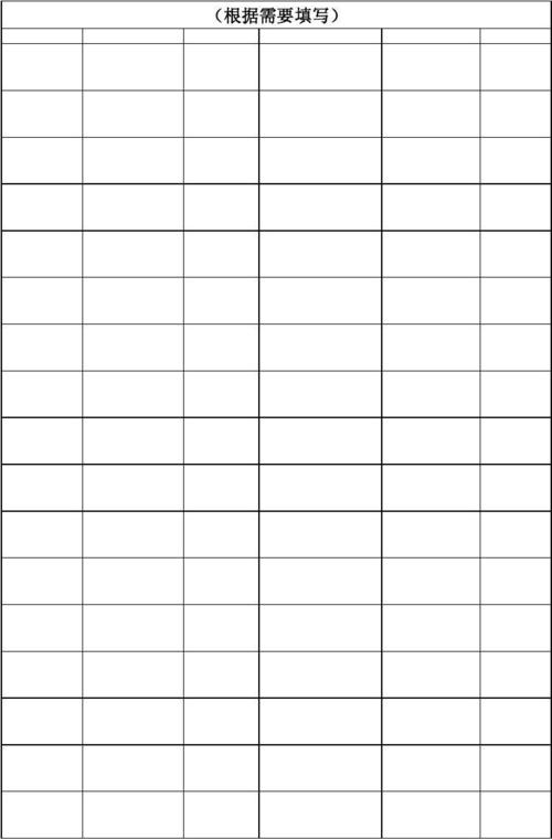 excel工作表格空白模版