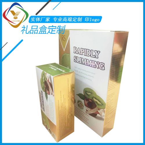 厂家定做金卡纸礼品盒 食品包装盒 银卡纸单边纸盒印刷 质量.