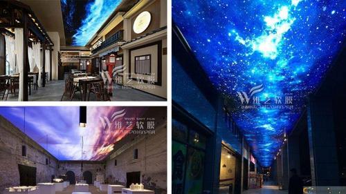 星空吊顶,星空软膜天花,星空软膜吊顶