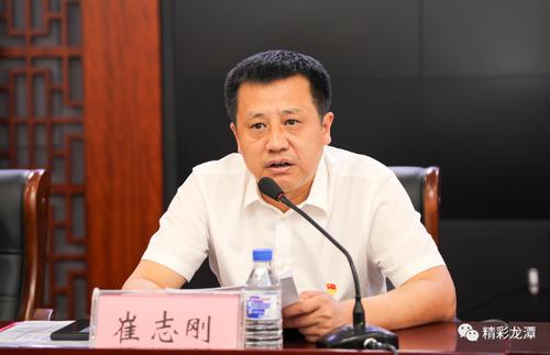 龙潭区召开区委全面依法治区委员会第二次会议,区委书记崔志刚主持