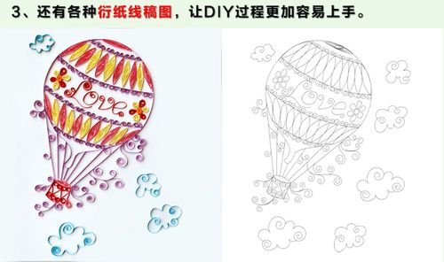 9色渐变亮色衍纸条 衍纸画材料包 工具套装 彩卷纸条
