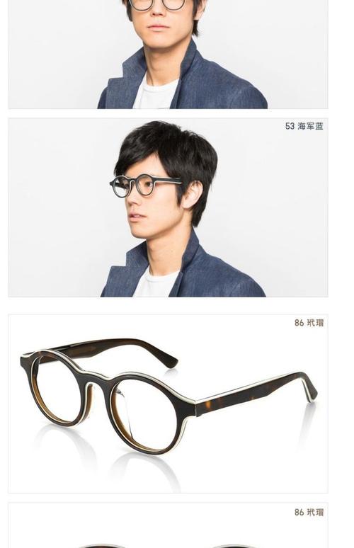 jins睛姿近视眼镜视觉眼镜框ae可配辐射镜片男mcf15s141_7折现价199元