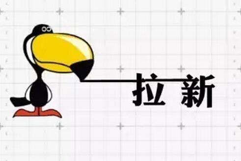 信用卡推广切忌只顾 "拉新",不顾"留存"