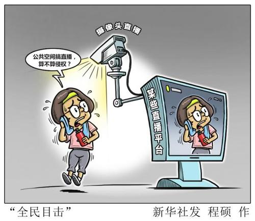 食客吃饭被餐厅直播会侵犯肖像权吗?律师