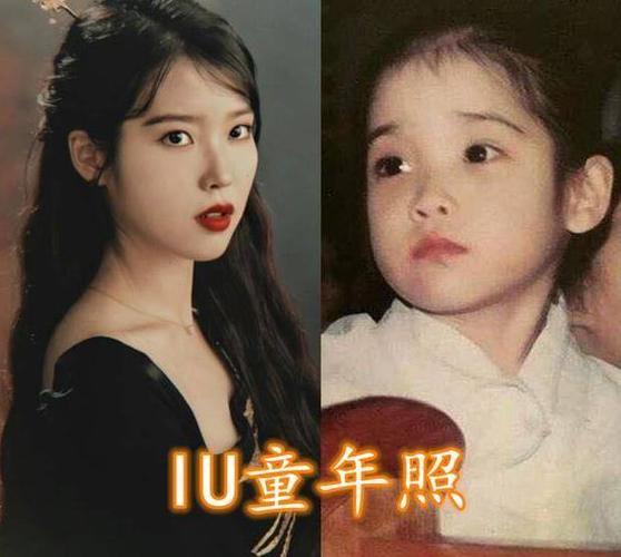 iu鞠婧祎没啥,看到灿烈:暴走啦 相信大家都知道,每个人小时候和长大后