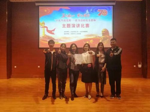 我校教师王荧荣获"平凡里的光辉---我身边的优秀教师"
