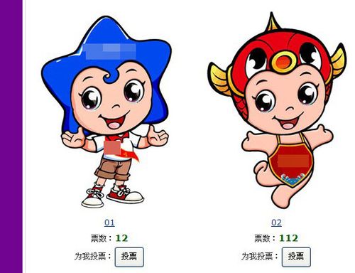 请问这两个吉祥物是哪里抄袭的