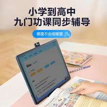 适用步步高家教机s1w学习机小学生一年级到高中初中