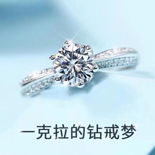 sheng jue 盛爵 女士莫桑石戒指