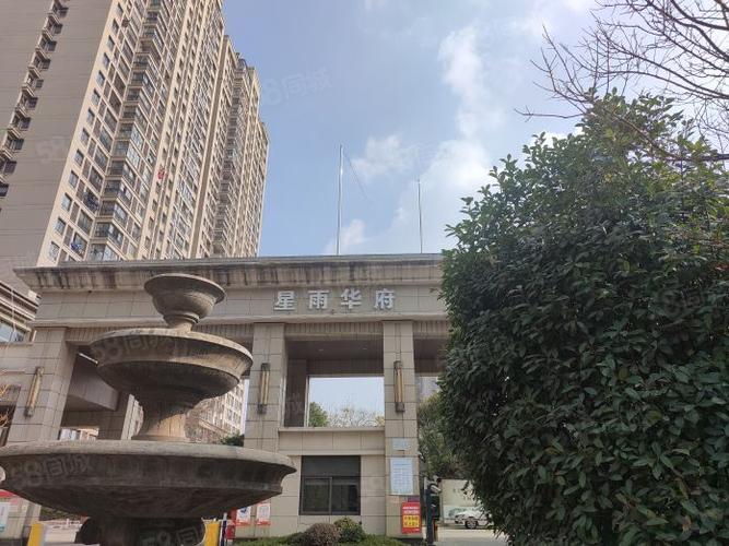 星雨华府精装未入住1500元一月