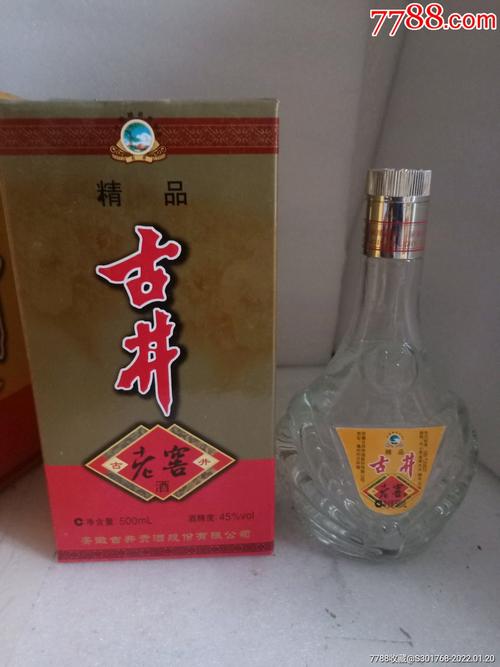 【整箱】古井老窖_价格366元【东平县阿宾酒水店】_第1张