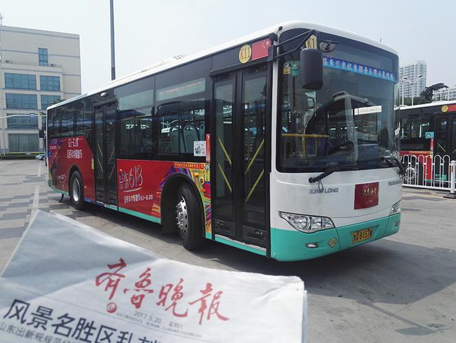 临沂k11路公交车广告投放_临沂公交车广告价格_投公交