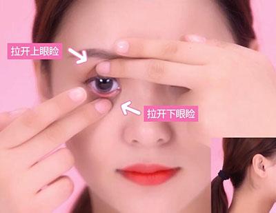 美瞳怎么取下来