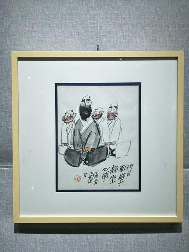 中国水墨漫画研究院院长李二保水墨漫画展