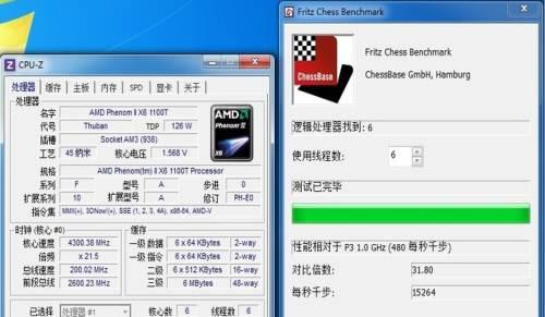 收!amd phenom ii x6 羿龙ii x6 1100t 6核cpu