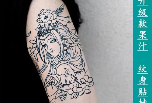 浪莎纹身贴持久 新品植物纹身贴艺伎纹身贴半草本果汁