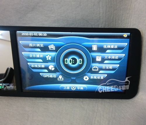 车载后视镜mp5显示器7寸汽车导航后视镜gps显示器倒车高清