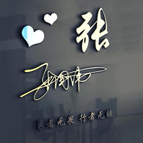 八月你好最新3款高清雕刻版微信头像励志签名头像请查收