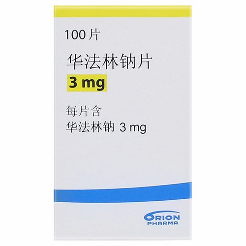 华法林 华法林钠片 3mg*100片