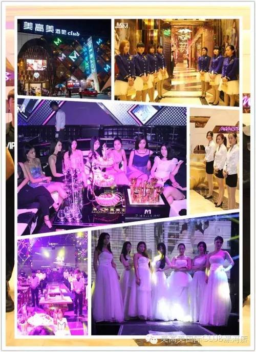 【mgm club——重要通知】美高美酒吧6.