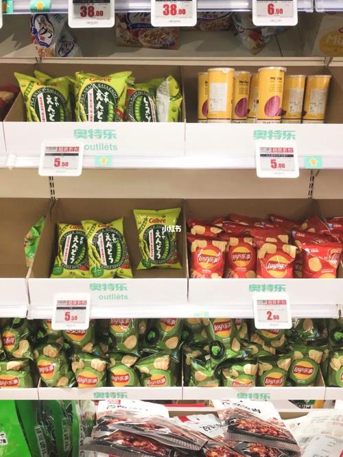 【成都探店】奥特乐