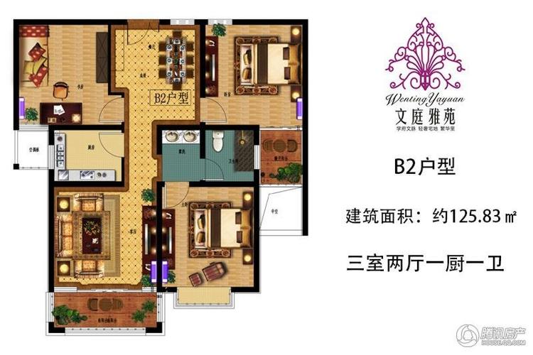 > 文庭雅苑户型图