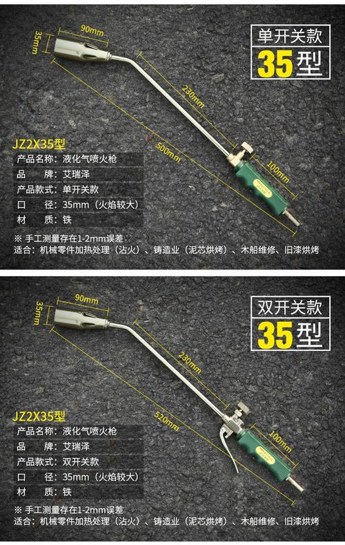 歆亮液化气喷火枪烧猪毛家用冷风焊抢喷火器火机焊枪 30型-双开关款 2