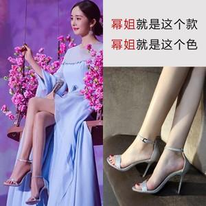 杨幂同款高跟凉鞋女细跟2019夏季新款一字带扣银色性感露趾sw凉鞋